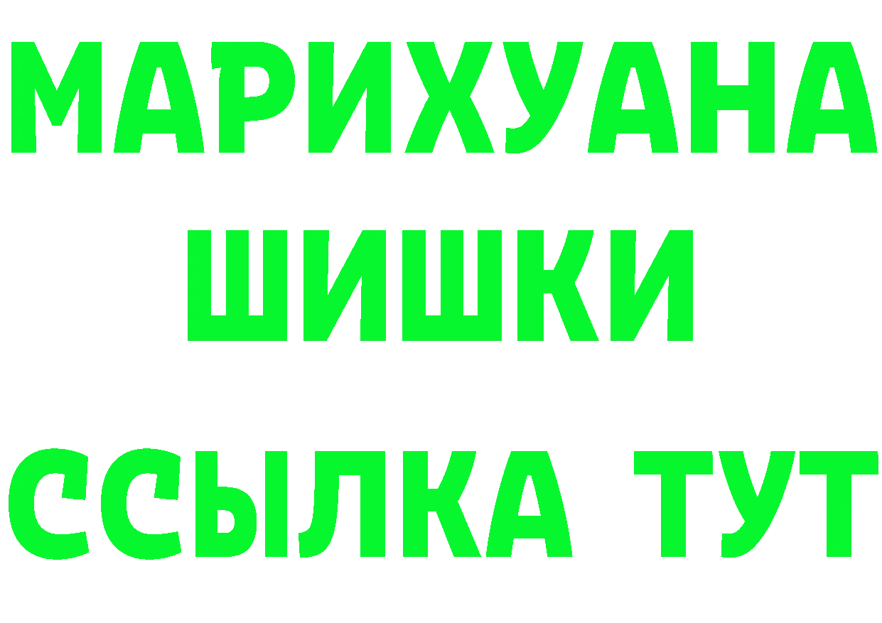 Cannafood марихуана как войти площадка KRAKEN Фролово